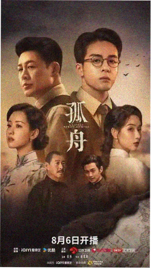 天美星空高清MV - 银河幻梦