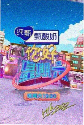 天美星空MV合集 - 星月神话